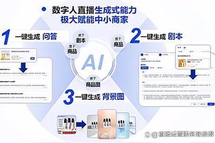 贝拉诺瓦：国米是意甲最完整的球队，希望前队友们能夺冠